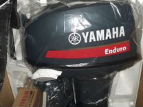 Yamaha 40 xwtl