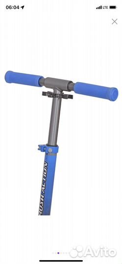 Самокат городской rush action K-145A