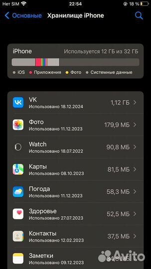 iPhone 7 Plus, 32 ГБ