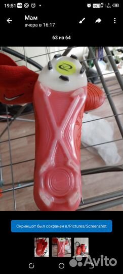 Футбольные бутсы для зала