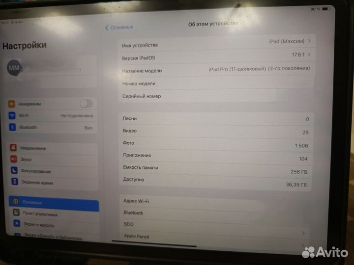 Продам iPad