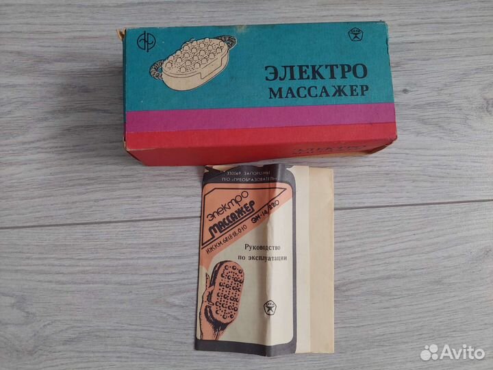 Массажёр электро