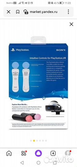Набор контроллеров PS Move Motion Controller