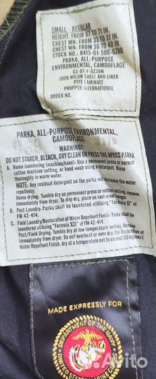 Мембранный комплект apecs, marpat digital woodland