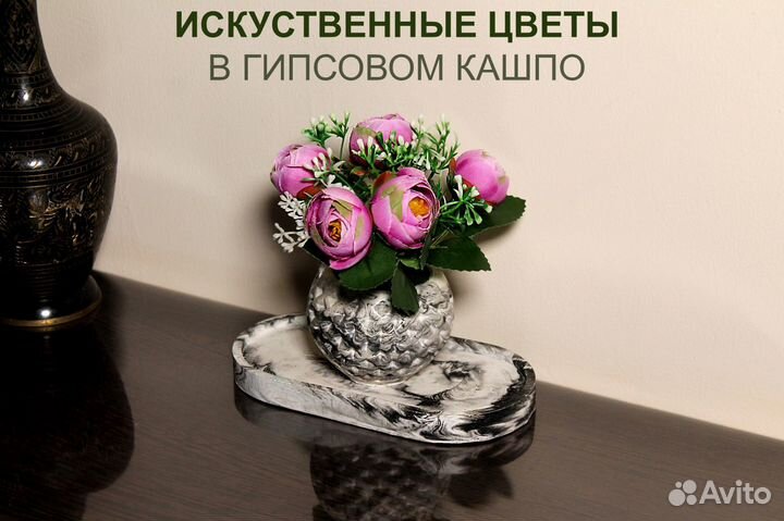 Искусственные цветы для декора