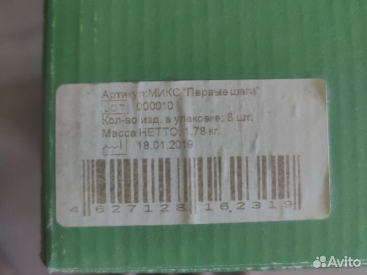 Детский массажный коврик (ортопедический )