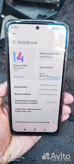 Телефон Xiaomi Redmi Note 12S