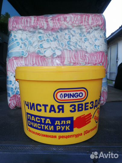 Паста для очистки рук