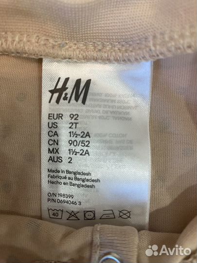 Слипы h&m 80/92