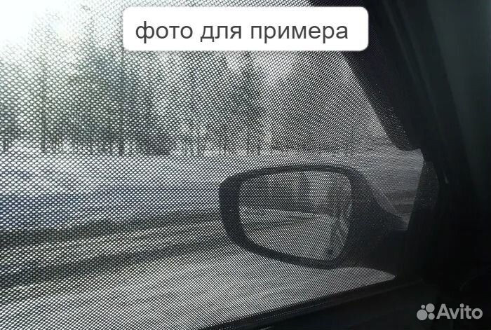 Магнитные шторки Киа Церато III с 2012г по 2017г