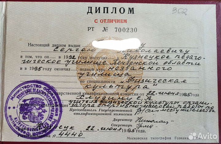 Массаж при болях в спине