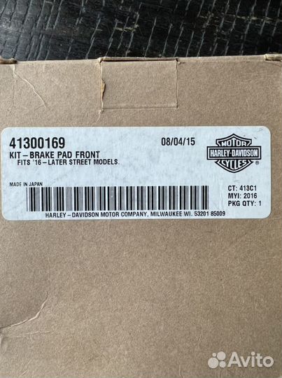 Передние тормозные колодки Harley-Davidson