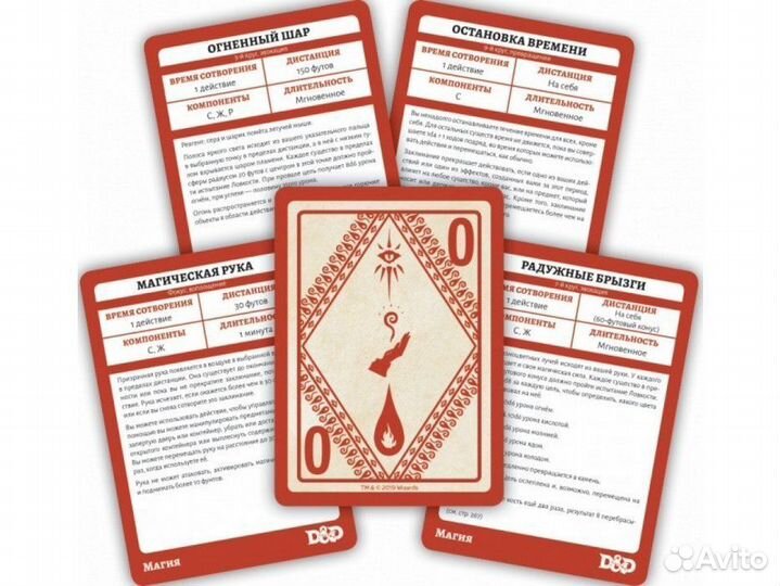 Настолько игра Hobby World 73915-R