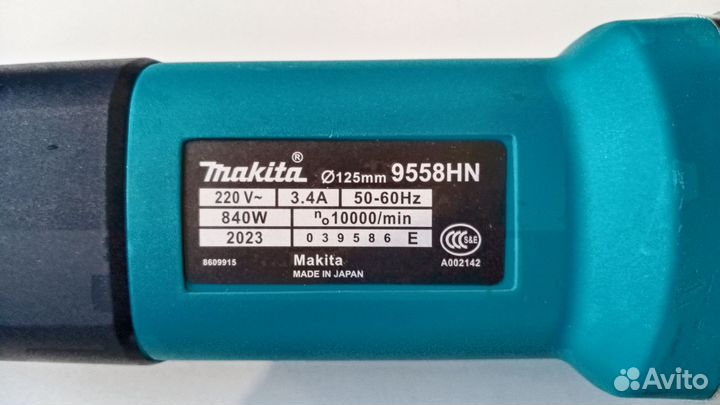 Ушм болгарка 125