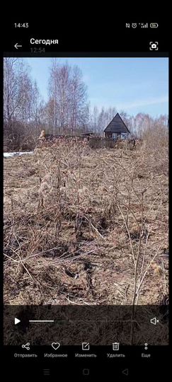 Участок 10 сот. (ИЖС)