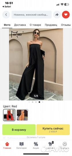 Комбинезон женский летний 46 новый