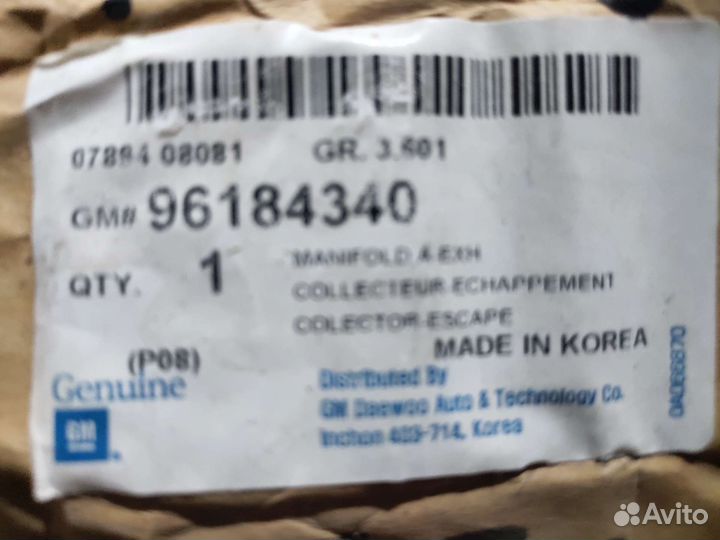 Выпускной коллектор Nexia/Lacetti