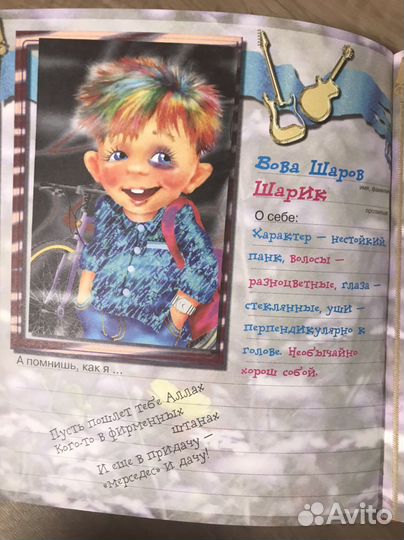 Фотоальбом новый