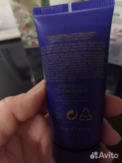 Крем парфюмированный