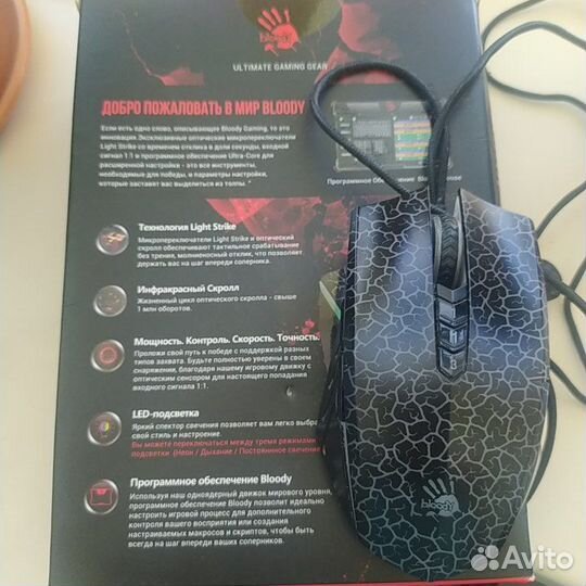 Игровая мышь проводная Bloody A7 с подсветкой