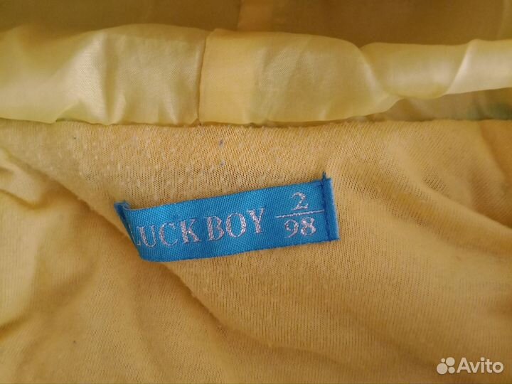 Безрукавка