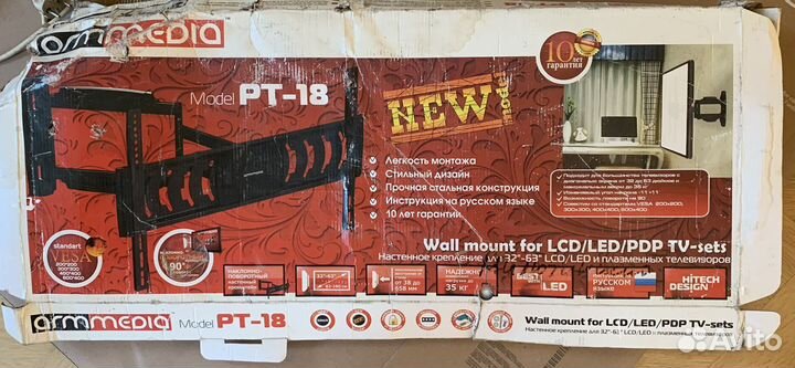 Настенное крепление для телевизора. Новое