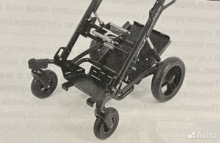 Платформа для ивл