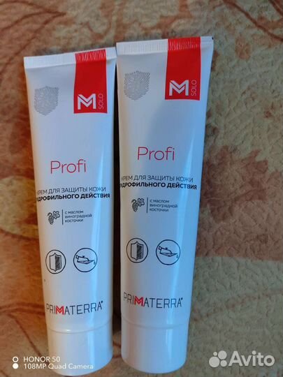 Крем гидрофильный для рук и лица