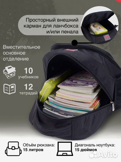 Новый рюкзак