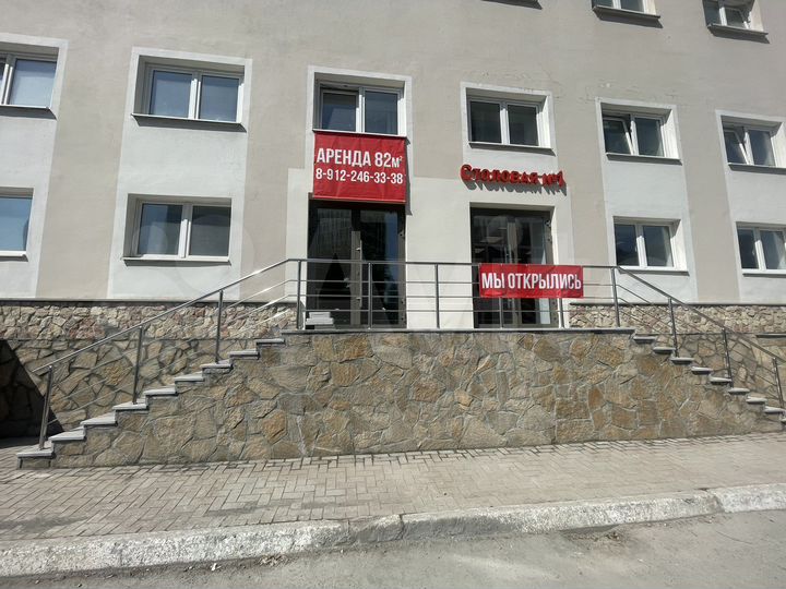 Офис, 82 м² 1 этаж с отдельным входом