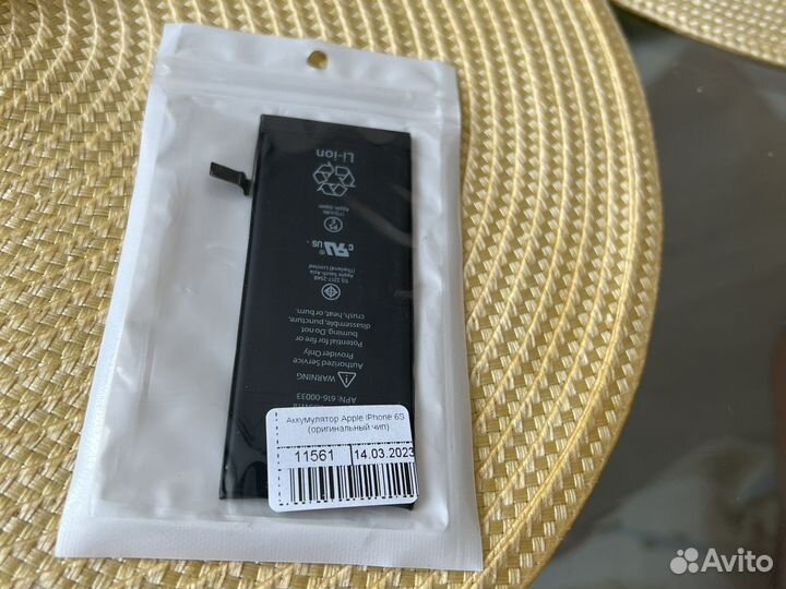Аккумулятор на iPhone 6s