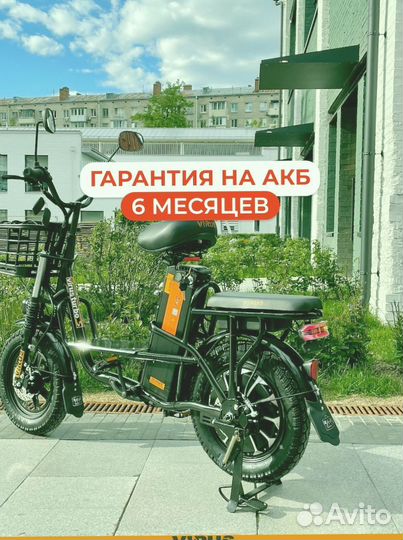 Электровелосипед Монстр