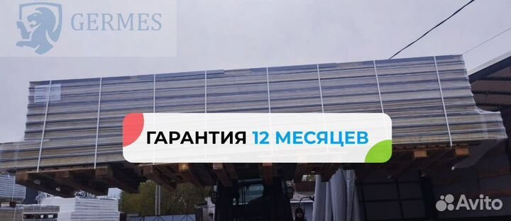 Сэндвич панели для холодильной камеры