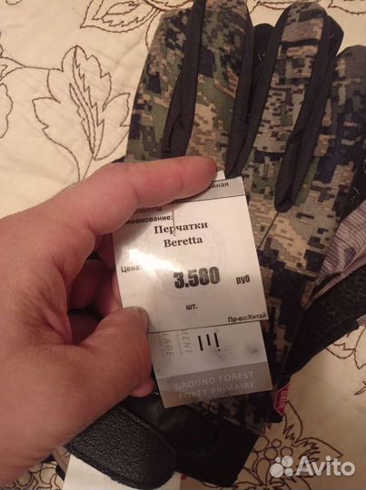 Перчатка для стрельбы