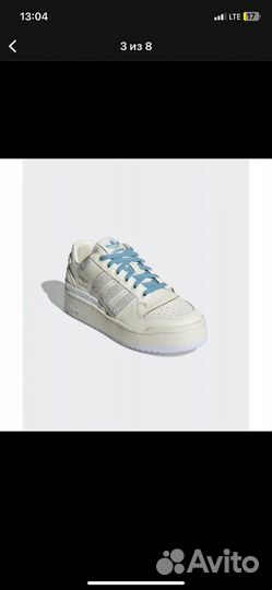 Adidas forum bold stripe W бежевые