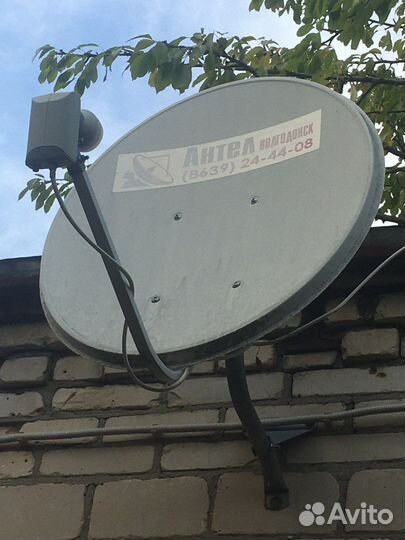 Спутниковая антенна бу