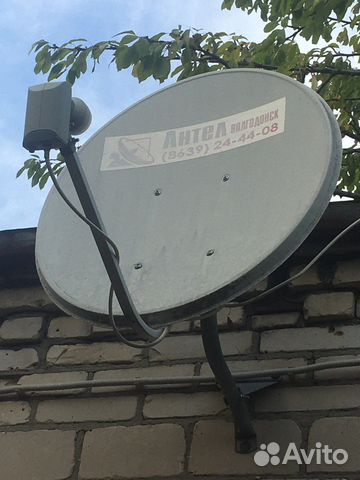 Спутниковая антенна бу