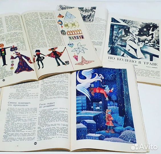 Журналы пионер 70-х годов