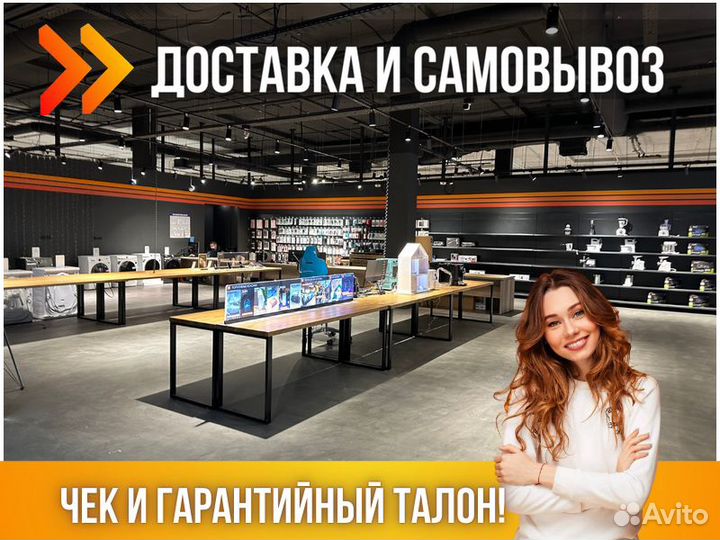 Холодильник beko