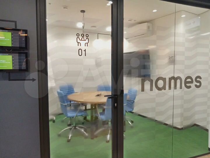 Офис, рабочее место