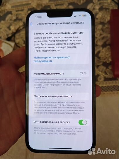iPhone 13 Pro, 128 ГБ