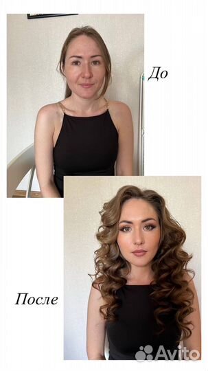 Стилист по причёскам