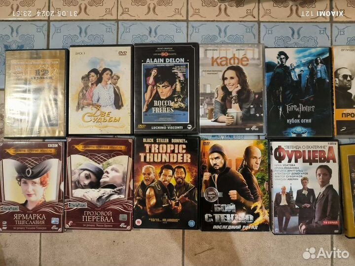 Лицензионные диски DVD