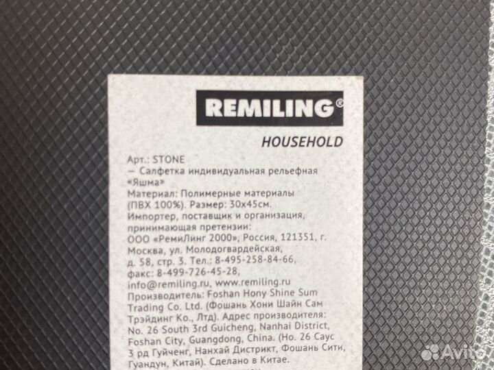 Салфетка.Можно использовать,как фон для фото