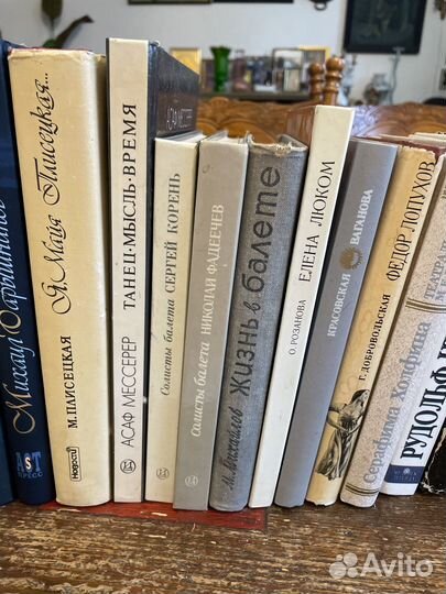 Книги о жизни артисов балета