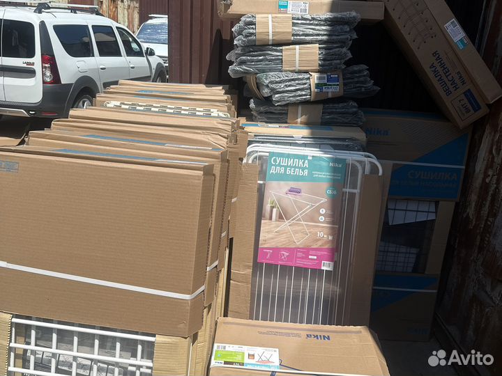 Сушилка для белья