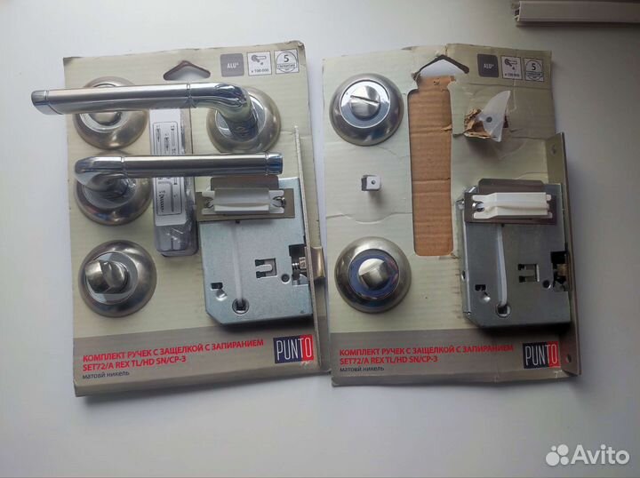 Ручка для двери с замком