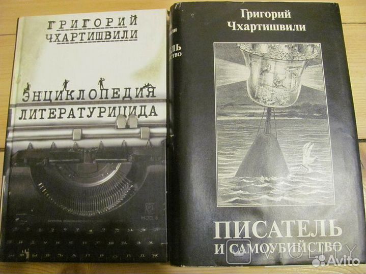 Любые книги