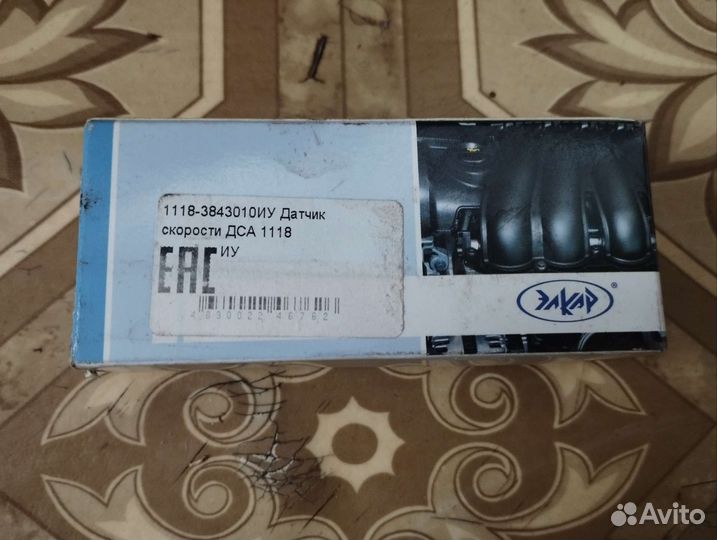 Катушка зажигания 16кл