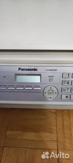 Мфу Panasonic KX-MB2000